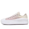 Chuck Taylor All Star Move Low «Ombre – Pale Amethyst»