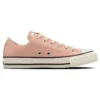 Chuck Taylor All Star Nokorizome Ox «Nude Pink»