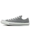Chuck Taylor All Star Ox «Gray»