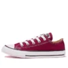Chuck Taylor All Star Ox «Marrón»