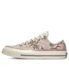 Chuck Taylor All Star PARKWAY FLORAL «Gris Rosa Blanco»