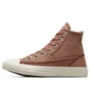 Chuck Taylor All Star Patchwork High Top «Clay Pot»