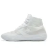 Chuck Taylor All Star Pro BB «Triple White»