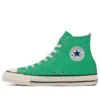 Chuck Taylor All Star R High Top «Mint Green»