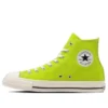 Chuck Taylor All Star R NC High Top «Neon Green»