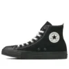 Chuck Taylor All Star React 2.0 EY High «Black»