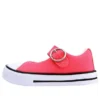 Chuck Taylor All Star «Red White»