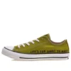 Chuck Taylor All Star Renew Low «Life’s Too Short To Waste»