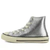 Chuck Taylor All Star «Silver»
