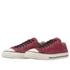 Chuck Taylor All Star SK OX «Maroons»