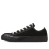 Chuck Taylor All Star Slip Resistant Ey Ox «Negro» «Negro»