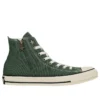 Chuck Taylor All Star Starzip Hi «Army Green»