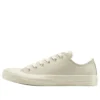 Chuck Taylor All Star Suede Low «Light Dune»