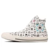 Chuck Taylor All Star Tamagotchi PT High Top «Blanco»