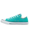 Chuck Taylor All Star «Teal Green»