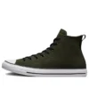 Chuck Taylor All Star TecTuff High «Utility Green»