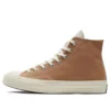 Chuck Taylor All Star Tri-Panel High «Color Block – Hemp Brazil Nut»