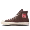 Chuck Taylor All Star US Coca-Cola UF «Brown»