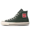 Chuck Taylor All Star US Coca-Cola UF «Verde»