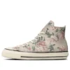 Chuck Taylor All Star Us Flower HI «Tan White»