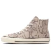 Chuck Taylor All Star US Leather Python HI «Natural»