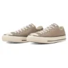 Chuck Taylor All Star US OX «Tan»