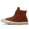 Chuck Taylor All Star «White Brown»