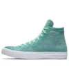 Chuck Taylor All Star X Nike Flyknit High «Green Blue»