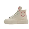 Chuck Taylor All Star YOTD Cruise High Top «Ivory»