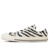 Chuck Taylor All Star Zebrafur Ox «Blanco»