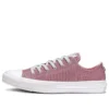 Chuck Taylor All Starware Low Top «Pink White»