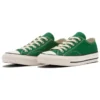 Chuck Taylor Canvas Ox «Green»