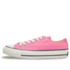 Chuck Taylor Canvas OX «Pink»