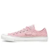 Chuck Taylor II Chuck Taylor All Star «Red»