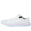 Chuck Taylor II OX «Blanco»