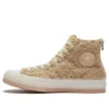 CLOT x Chuck 70 Hi «Ice Cold» CLOT x Chuck 70 Hi «Ice Cold»