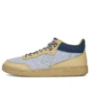 CLOT x Fastbreak Mid «Gravel» CLOT x Fastbreak Mid «Gravel»