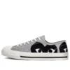 Converse x COMME des GARCONS PLAY Jack Purcell «Drizzle Black» Converse x COMME des GARCONS PLAY Jack Purcell «Drizzle Black»