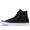 Converse x Fragment Design Chuck Taylor All Star 2 Hi «Negro» Converse x Fragment Design Chuck Taylor All Star 2 Hi «Negro»