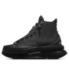 Converse x Kelly Oubre Jr. Run Star Legacy CX High Top Thunder «Chase The Drip»
