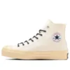 Converse x nanamica Chuck Taylor All Star R GORE-TEX HI «White»