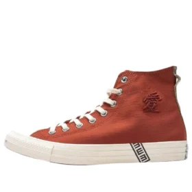Converse x Naruto Chuck Taylor All Star Hi «Gaara»