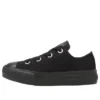 Converse x Oshi no Ko Chuck Taylor All Star Light PLTS Bigeyelets OX «Memcho»