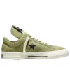 Converse x Rick Owens DRKSHDW One Star Pro «Acid»