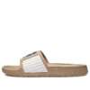Converse x TELFAR Chuck Taylor All Star Slide «Beige»