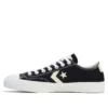 Converse x Union Breakstar Sk Ox «Black White»