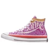 Converse x Willy Wonka Chuck Taylor All Star High «Swirl»