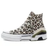 CPX70 High «Archive Leopard Print»