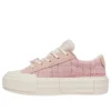 CTAS Cruise «Pink»
