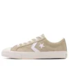 CX-Pro Sk Ox+ x UNION «Beige Suede»